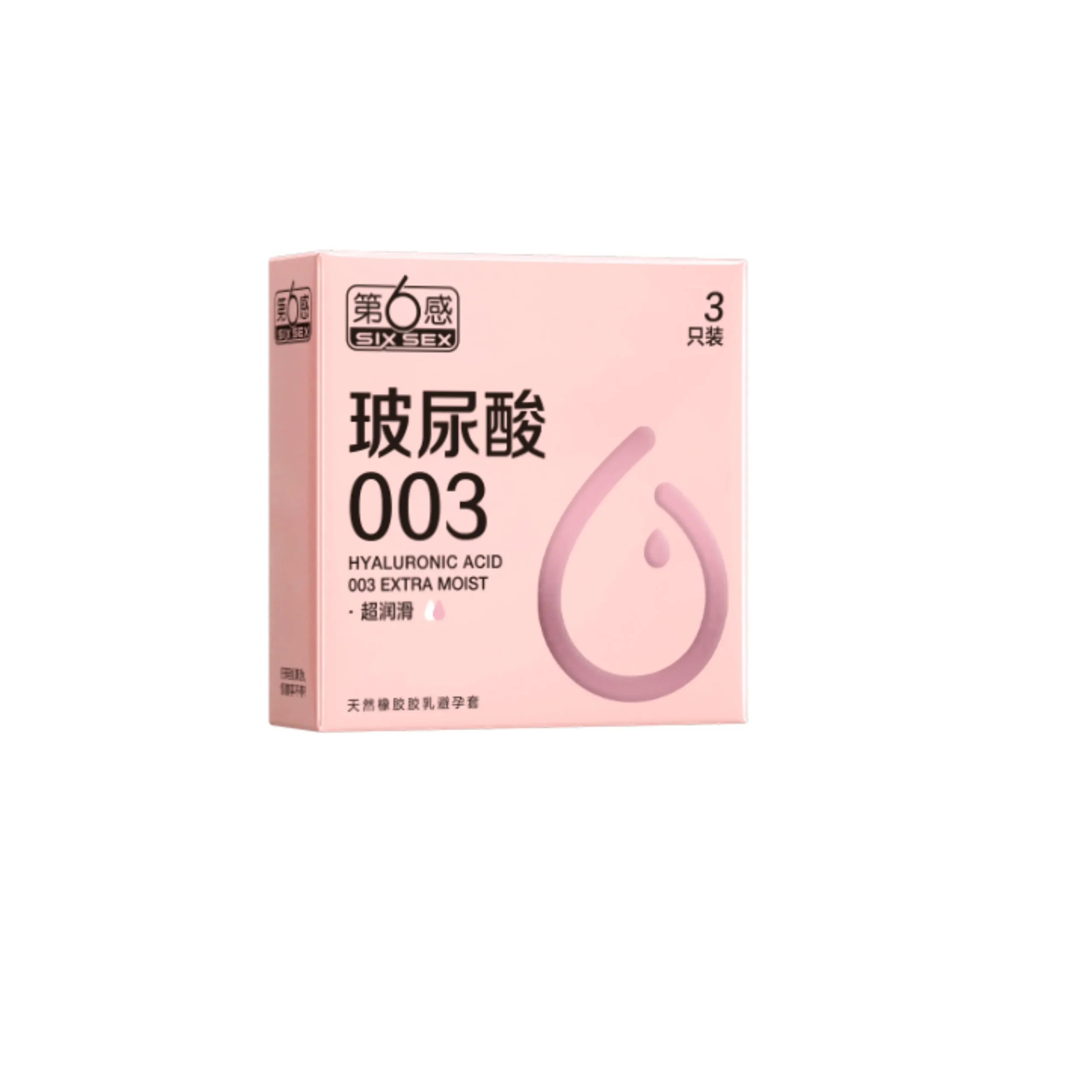 SIXSEX 003 Hyaluronic Acid Ultra-Smooth Condoms – 3-Pack