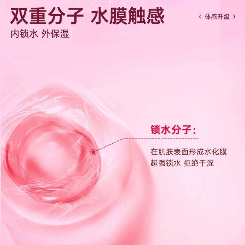 1S Elephant Climax 002 Water‑Slick Ultra‑Thin Double‑Layer Condoms