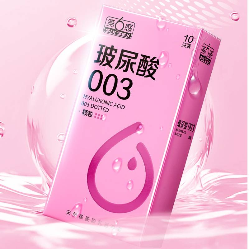 YHTC-BYT-010.1 10S 6th Sense 003 Hyaluronic Acid Textured Condoms – Beaded & Ultra-Thin