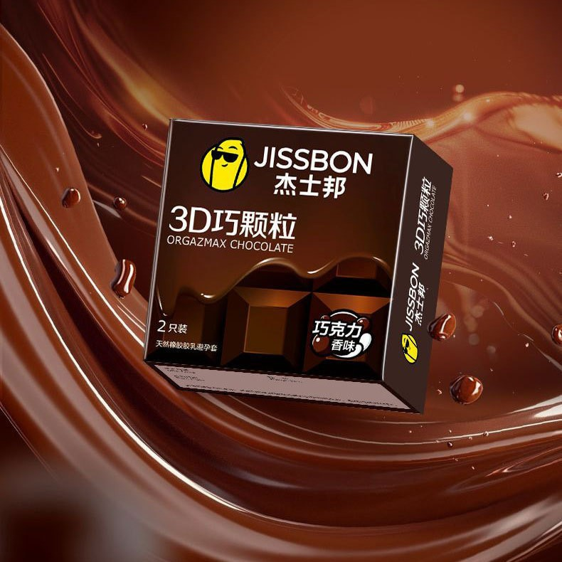 2S杰士邦3D巧颗粒避孕套 立体颗粒安全套避孕套