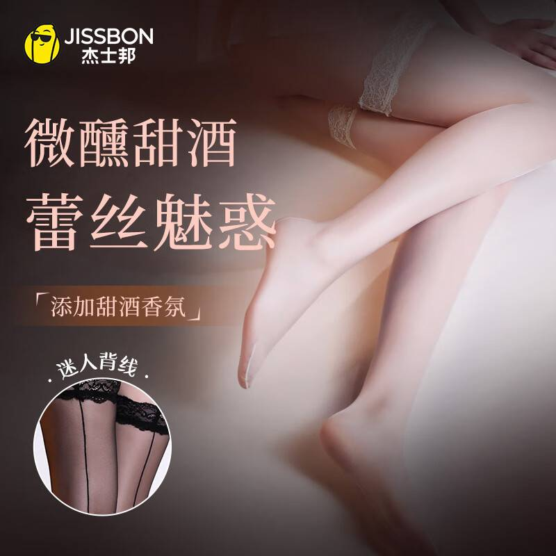 YHTC-CLS-003.1 Jissbon Pearl Lace Mid-Calf Stockings – Black, Fine Knit & Silky Comfort