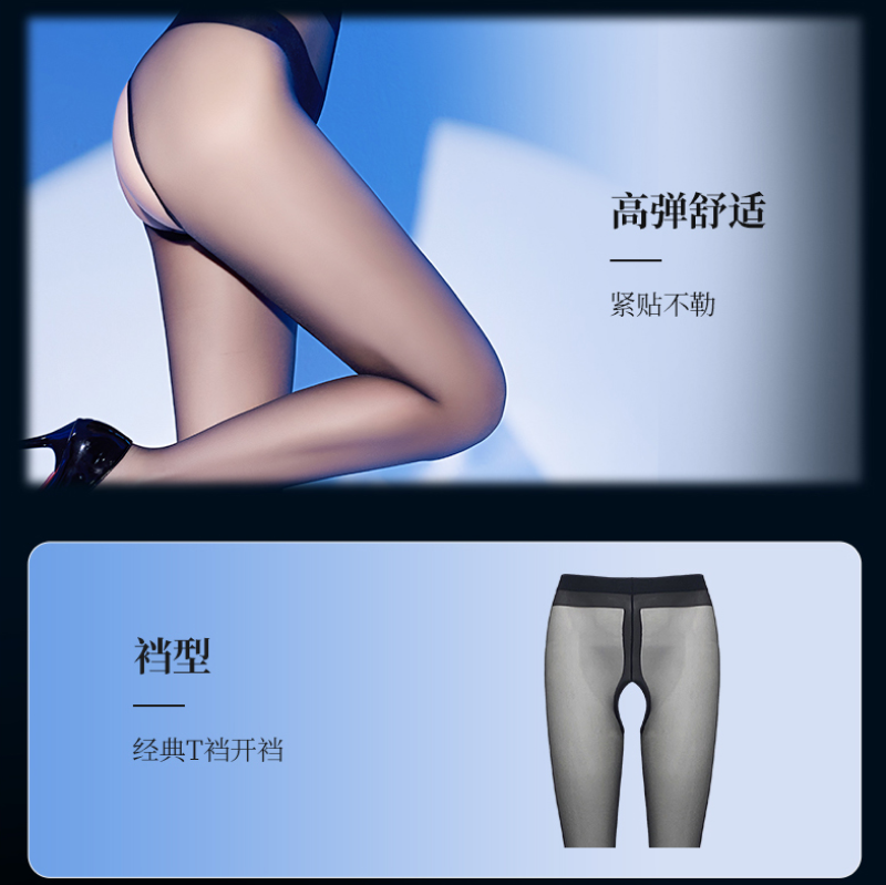 Jissbon Ultra-Thin Open-Crotch Stockings – Black, Sheer & Smooth