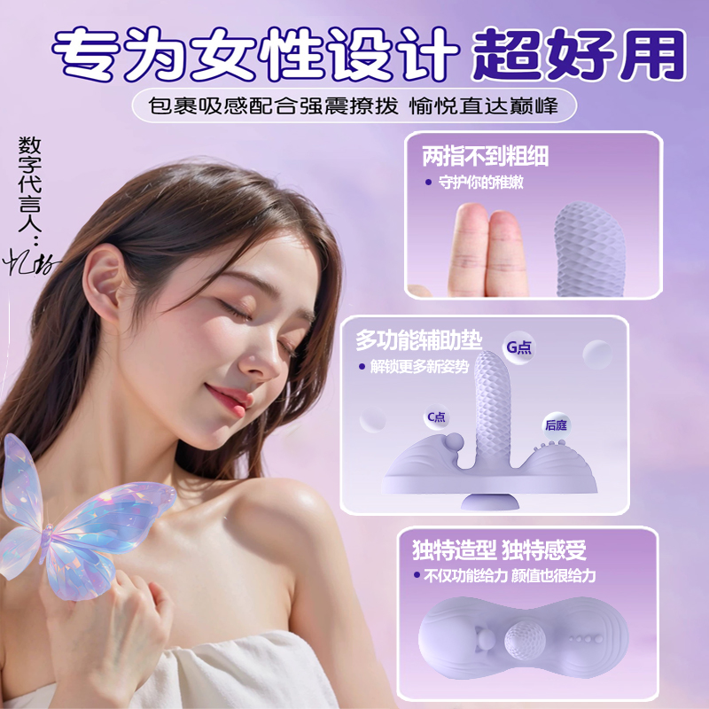 YHTC-FYT-006.1 Adiba Fully Automatic Seat Masturbator – Purple Plaid, Versatile Positions