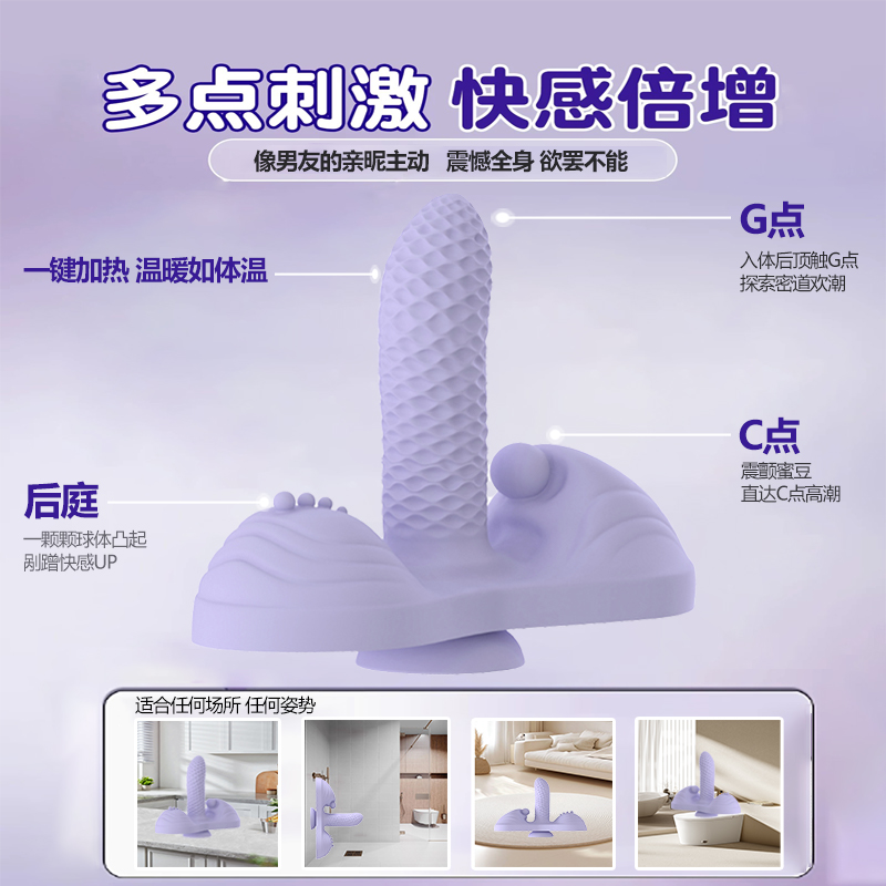 Adiba 全自动坐垫炮机-紫色格子款 适用任何场所 任何姿势