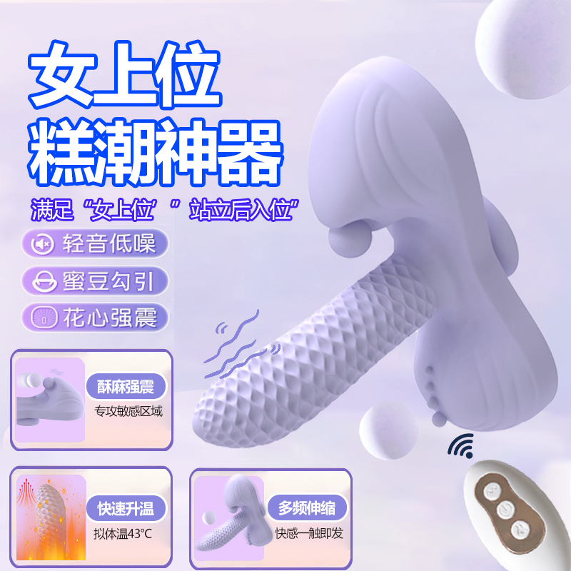 Adiba 全自动坐垫炮机-紫色格子款 适用任何场所 任何姿势