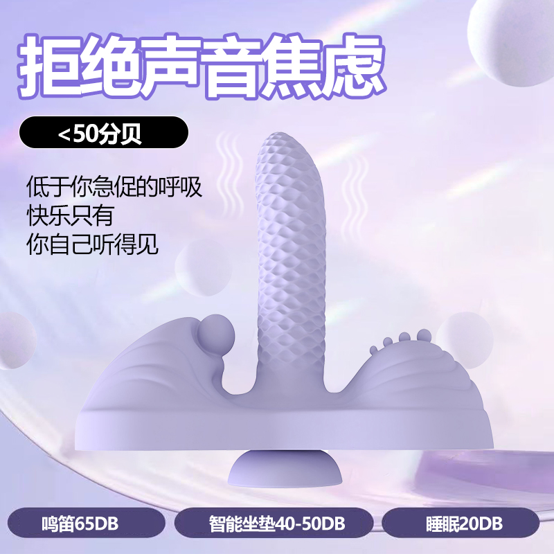 Adiba 全自动坐垫炮机-紫色格子款 适用任何场所 任何姿势