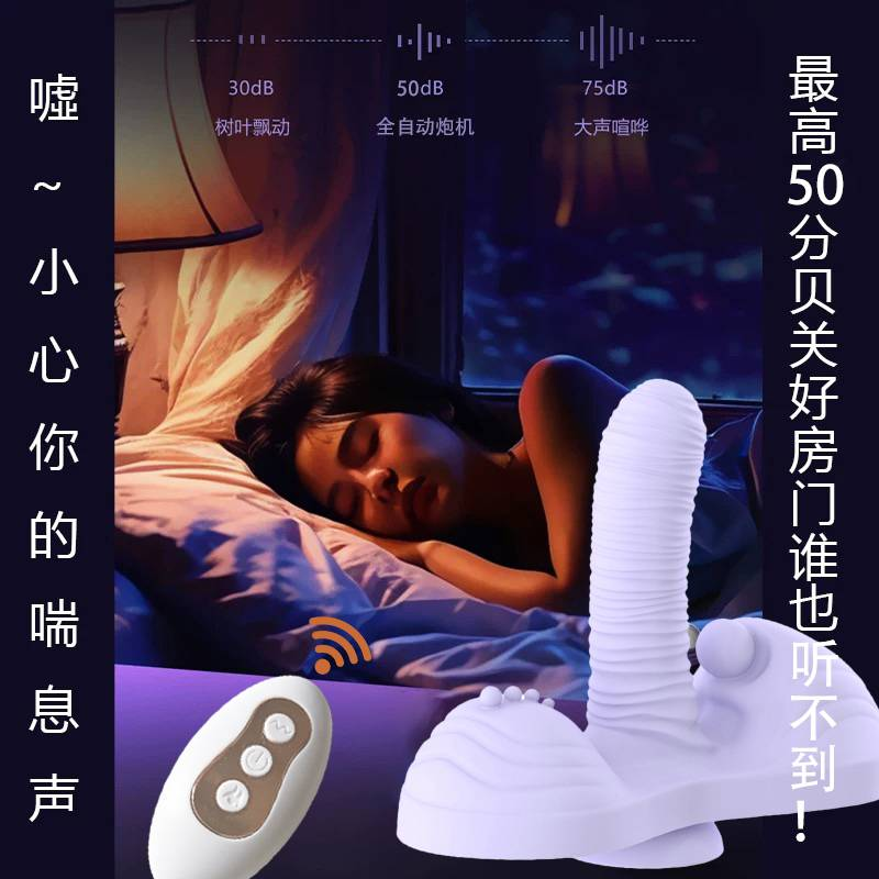 YHTC-FYT-007.1 Adiba Fully Automatic Seat Masturbator – Purple Ribbed, Multi-Scene & Suction