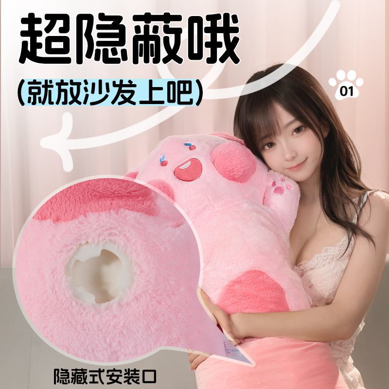 Adiba Big Tail Cat Female Pillow – Standard Dildo Included