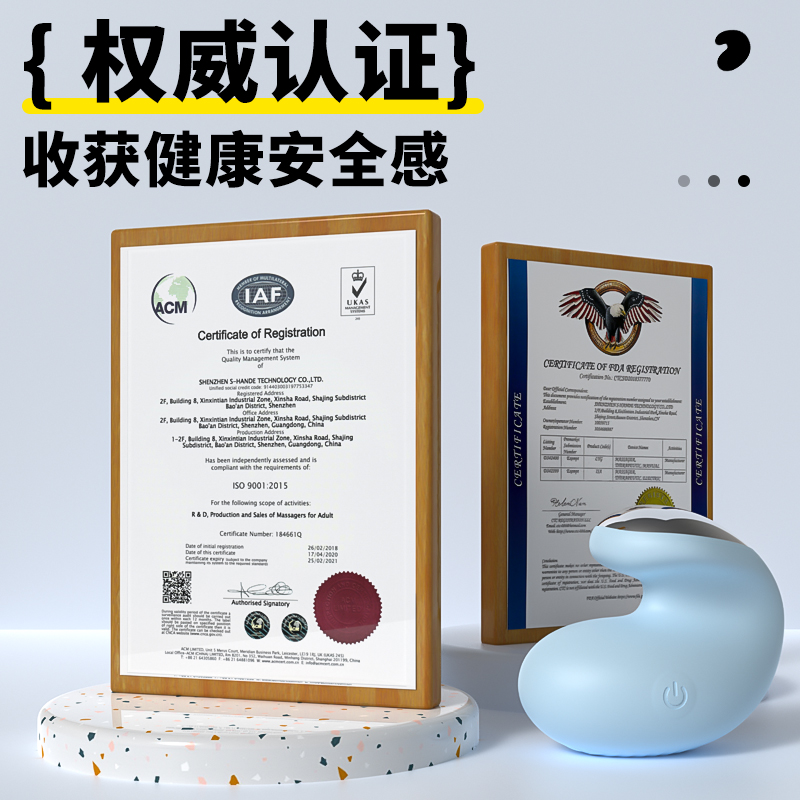 斯汉德K008 流动之舞手指跳蛋-长安蓝