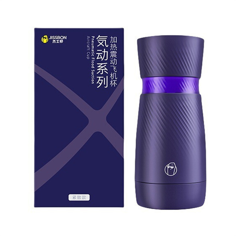 Jissbon Pneumatic Series Heating & Vibrating Masturbator Cup - Tight Fit, 7- peed, 360° Surround