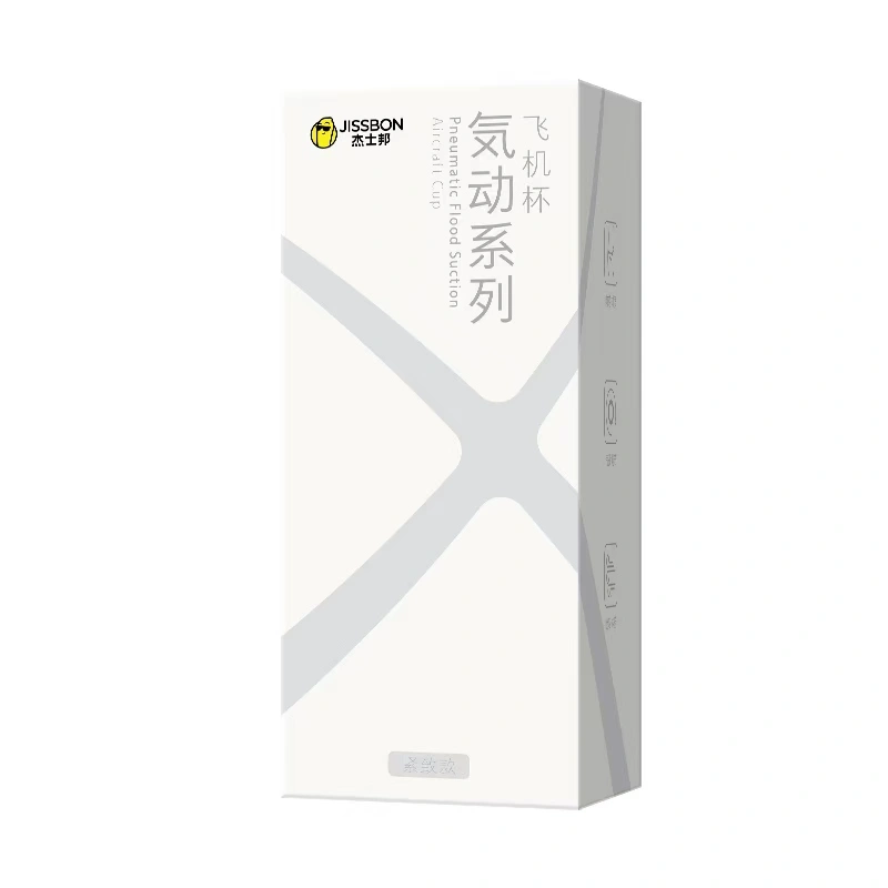 杰士邦気动系列飞机杯-紧致款