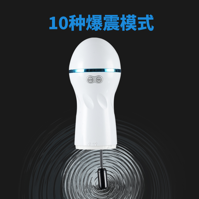 Adiba M-500pro Ai Fei Cup Masturbator - White, 10 Vibration Modes, Realistic Soft Touch