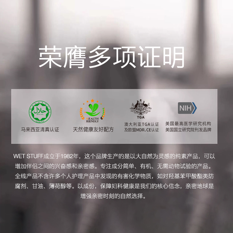 Raw Touch人体润滑剂-Time Delay延时100g（紫色）