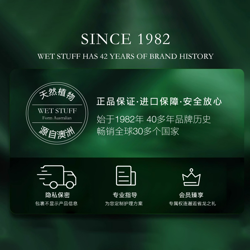 Raw Touch人体润滑剂-Time Delay延时100g（紫色）