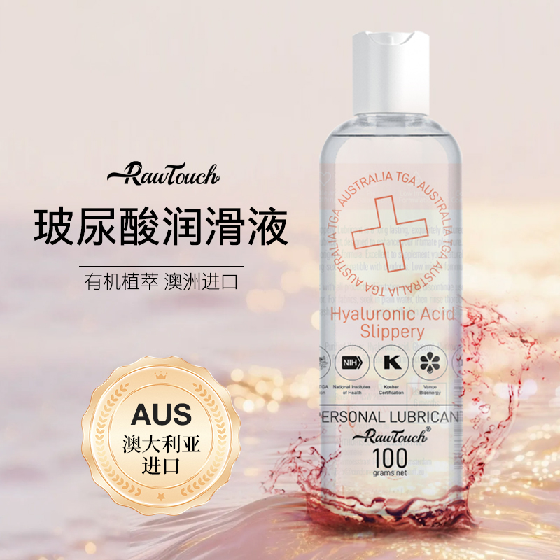 YHTC-RHY-006.1 Raw Touch 100g Personal Lubricant – Hyaluronic Acid, Ultra-Slick (Orange)