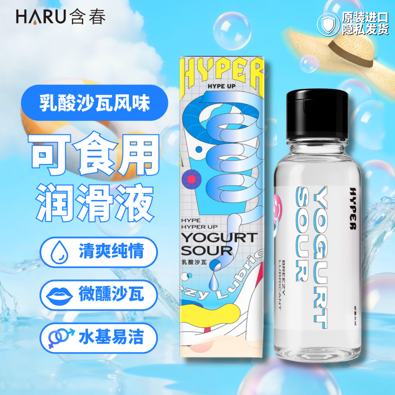 YHTC-RHY-011.1 HARU Hanshun 130ml Water-Soluble Lubricant – Refreshing & Edible, Lactic Soda Flavor
