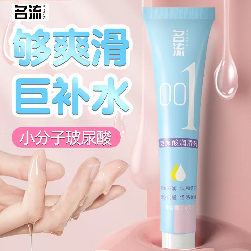 YHTC-RHY-013.1 Mingliu 001 60g Hyaluronic Acid Lubricant – Ultra-Smooth & Hydrating
